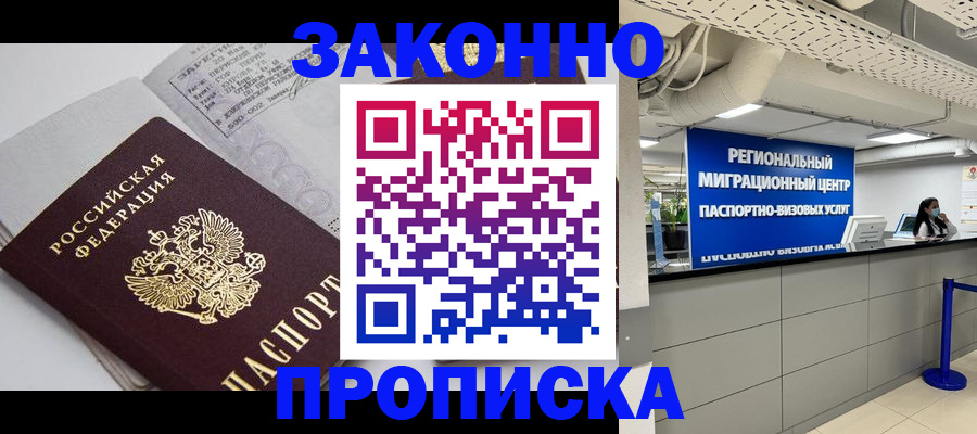 регистрация для школы в Ишимбае